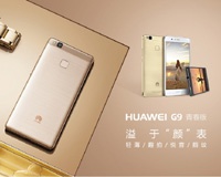 Huawei представила смартфон G9 Lite и планшет MediaPad M2 7.0