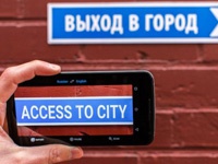 Google улучшает свой переводчик с помощью пользователей
