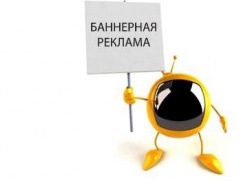 Е-реклама августа пахнет хорошим пивом и новыми деньгами