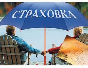 Почему страхование недвижимости через интернет непопулярно