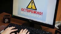 Двое жителей Каховского района стали жертвами интернет-мошенников
