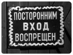 Почти две сотни госрегистраторов и нотариусов лишились доступа к реестрам