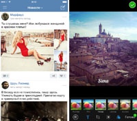 «ВКонтакте» будет платить за найденные в приложении уязвимости