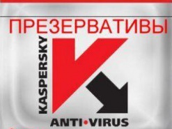 Потестили "касперского" на win 8