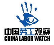 Шокирующие фото: где живут сборщики iPhone