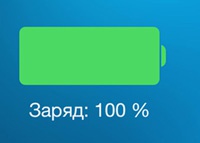 Ручная выгрузка приложений из памяти только ухудшает автономность iPhone и iPad