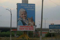 Кот Мирон вошел в Топ событий социальных сетей