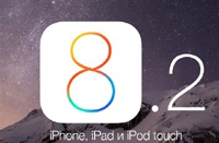 Apple перестала подписывать iOS 8.2, сделать даунгрейд больше нельзя