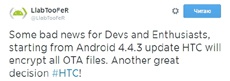 HTC начнет шифровать обновления для борьбы с модерами
