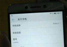 LeEco Le Max 3 показал себя на шпионских фотографиях