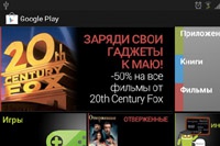 Программы для Android запретили обновлять в обход Google Play