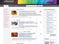 Бороться со слабоумием можно с помощью интернета