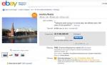 Россию выставили на eBay