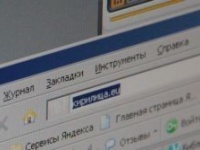 В домене .eu началась регистрация сайтов на кириллице