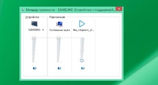 Как запретить Windows произвольно менять громкость в программах