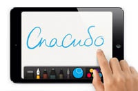 Приложения из App Store загрузили 50 миллиардов раз