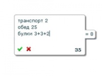 Где же ваши деньги?