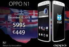 Смартфон Oppo N1 обзавёлся датой релиза и ценой
