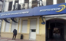 У «Интертелекома» изъяли оборудование: интернет-доступ по всей Украине под угрозой