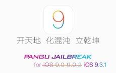 СМИ: джейлбрейк для iOS 9.3.1 / 9.3.2 выйдет в июне, накануне анонса iOS 10