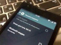 Как раздать интернет с Android на компьютер или планшет