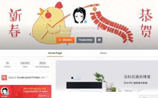 Meizu составит конкуренцию Xiaomi в сегменте "умного" дома