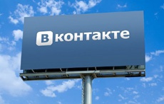 Стало известно, как будет выглядеть новый дизайн сайта «Вконтакте»