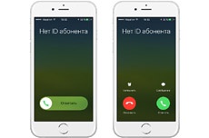 Почему у iPhone два способа ответа на звонок