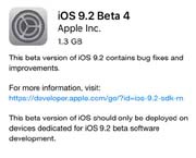 iOS 9.2 beta 4 стала доступна для загрузки