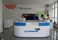 Донецкая область частично осталась без интернета