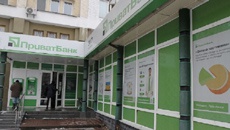 "Приватбанк" попередив українців про нову небезпеку