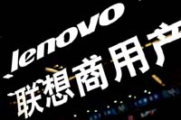 Lenovo начнет выпускать мобильные процессоры