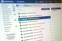 Музыка "ВКонтакте" станет платной