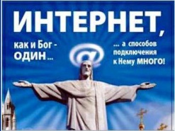 НКРСИ вынудит провайдеров повысить тарифы на доступ в интернет