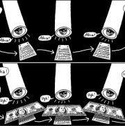 В современном мире конфиденциальность – дорогое удовольствие