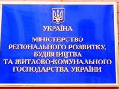 Минрегионбуд медлит с внедрением норм закона "Про доступ к объектам инфраструктуры"