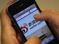 Киберполиция Китая намерена наладить связи с общественностью