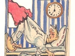 Обзор сервиса Yaware