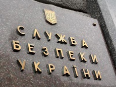В Донецкой области СБУ разоблачила администратора сепаратистских групп в соцсетях