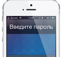 Apple закроет дыру с получением доступа к запароленному iPhone