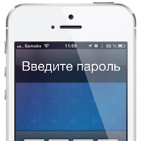 Apple закроет дыру с получением доступа к запароленному iPhone