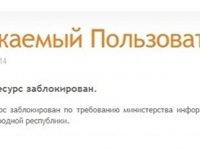 На Донбассе террористы блокируют украинские новостные ресурсы