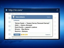 "Ванна Без Дверей" и "Рокерские крутышки" не спасли меломанов "ВКонтакте"