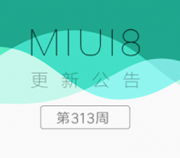 Xiaomi запускает открытое бета-тестирование Android Nougat для Mi5