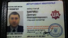 В Кропивницком полицейский требовал крупную взятку у IT-шника