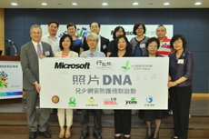 Крупнейшие онлайн-сервисы усиливают борьбу с распространением детской порнографии