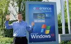 Windows XP отмечает пятнадцатилетие