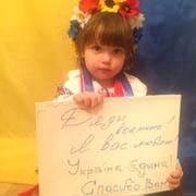 Українці підтримують військових через Facebook