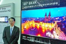 Дефицит панелей благоприятствует тайваньскому производителю дисплеев Innolux