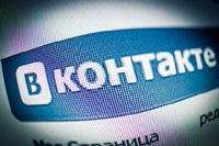 «ВКонтакте» будет размещать легальные музыкальные клипы